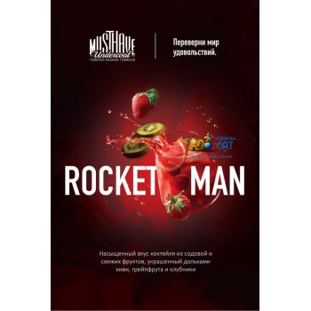 Заказать кальянный табак Must Have Rocketman (Маст Хэв Рокетмен) 25г онлайн с доставкой всей России